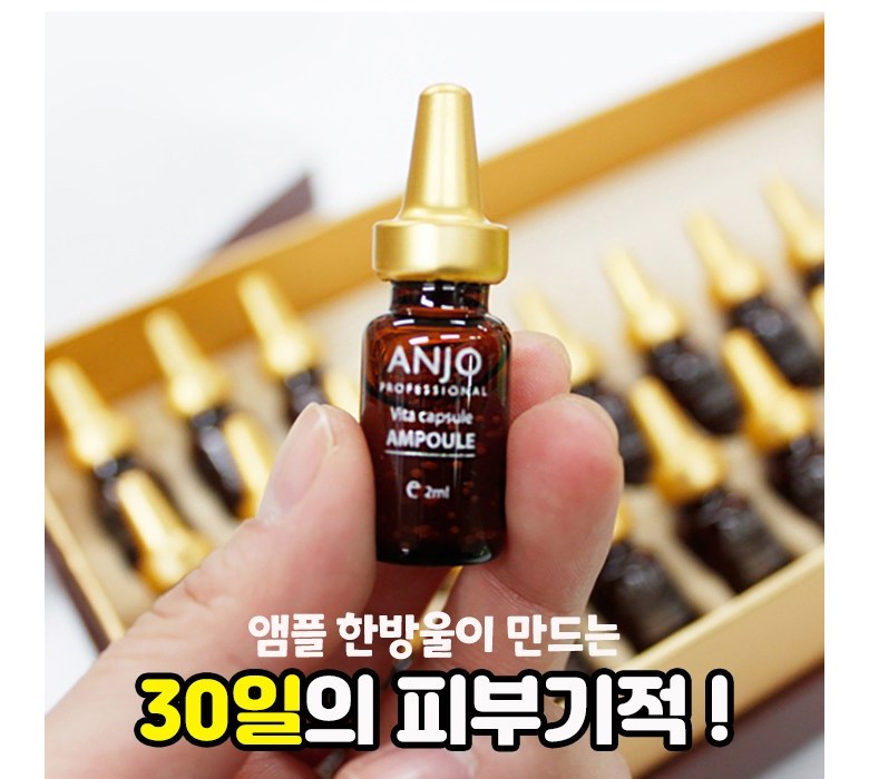 Anjo Vitamins C E Capsules Ampoule Sets 2ml 30ea Anti-ageing Wrinkles Dark Circles Finelines Gifts Snail