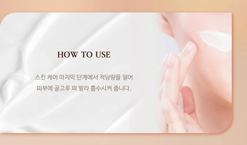 Coreana ORTHIA Perfect Collagen 24K Rose Gold Essence White Tone Up Cream Sensitive Skin SPF50+PA++++