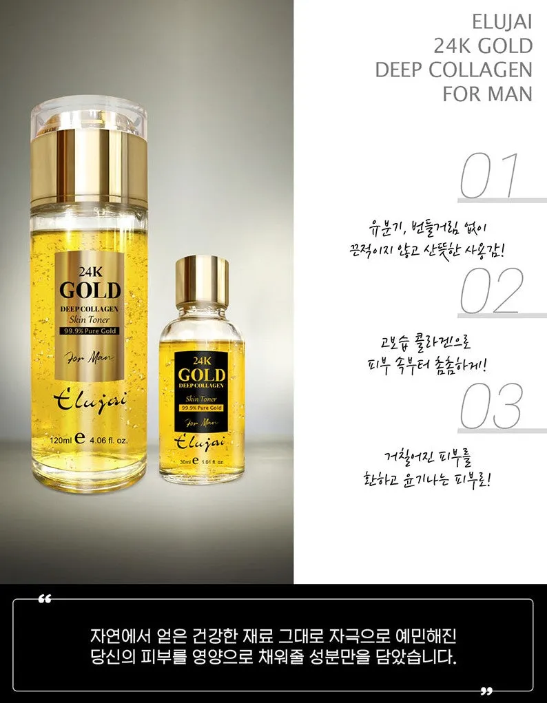 Elujai 24K Gold Deep Collagen Skin Care for Man 99.9% Pure Gold Gift 2p Sets