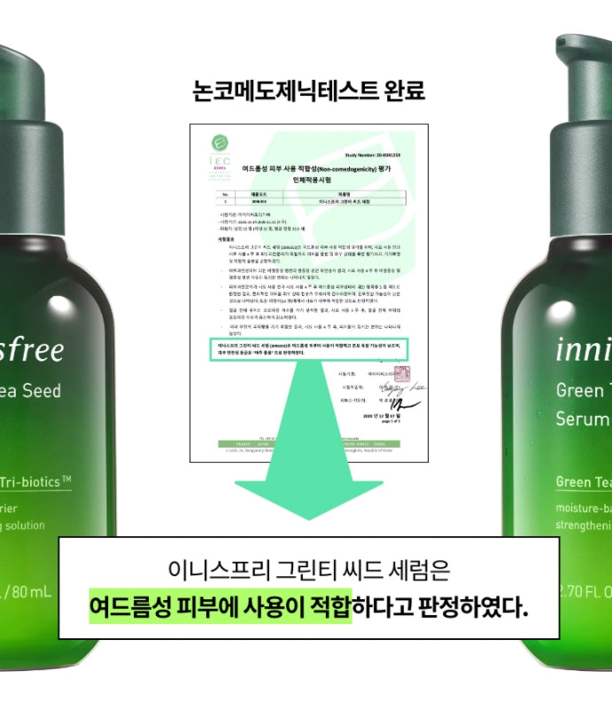 Innisfree Green Tea Seed Serum Cream Duo Set Skincare Barrier Moisture Soothing