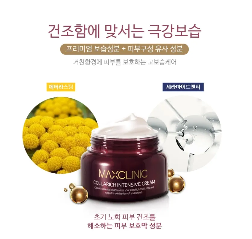 MAXCLINIC Collarich Intensive Cream 50ml Skincare Collagen Elasticity Moisture Anti Aging