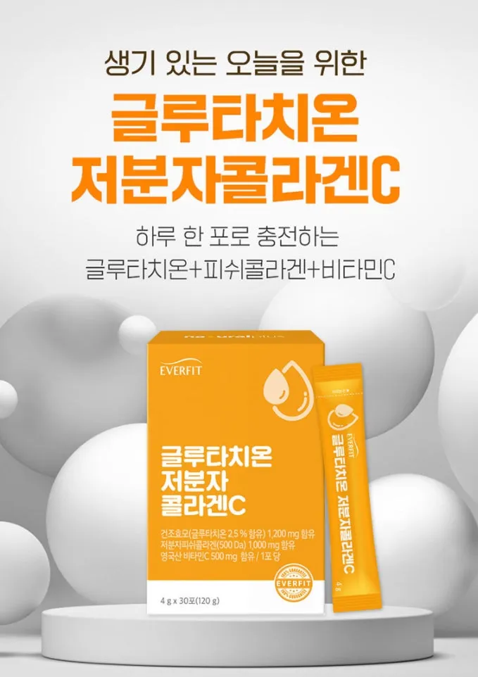 Natural Plus EVERFIT Glutathione Low Molecular Collagen 30 Sticks Health Supplements Vitamin C Fish Collagen