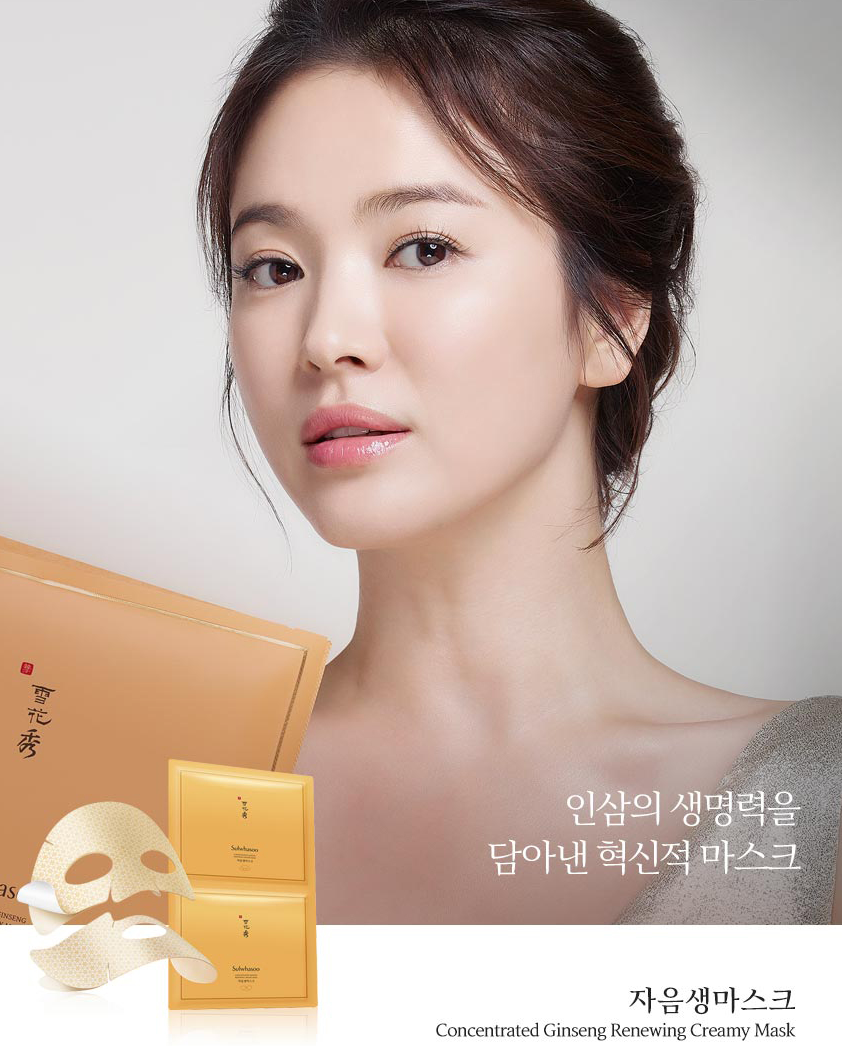 Sulwhasoo Concentrated Ginseng Renewing Creamy Mask EX Korean Beauty